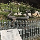 時の記念日in近江神宮