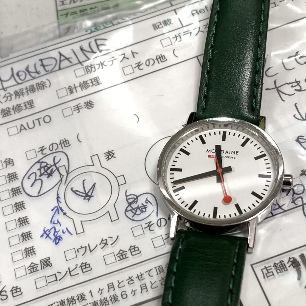 MONDAINE モンディーン時計修理 | 小さな時計屋 JR名古屋駅店