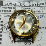 HAMILTON RICOH 電磁テンプ式時計の修理