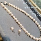 パール(真珠)ネックレスイヤリングの修理