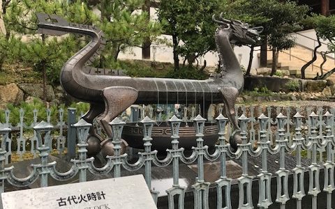 時の記念日2025