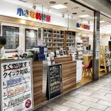 小さな時計屋の修理