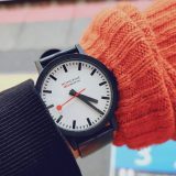 モンディーンessence