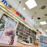 小さな時計屋2026年はじめ