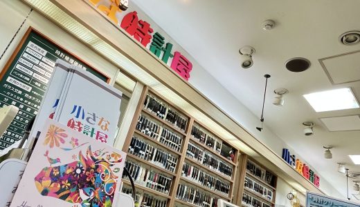 あけましておめでとうございます🙏✨