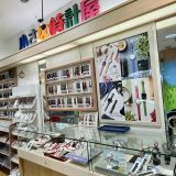 ヒルシュの革バンド