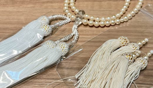 お念珠のお直し